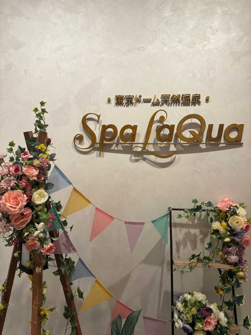 ｙｕｕさんの東京ドーム天然温泉 Spa LaQua(スパ ラクーア)のサ活写真