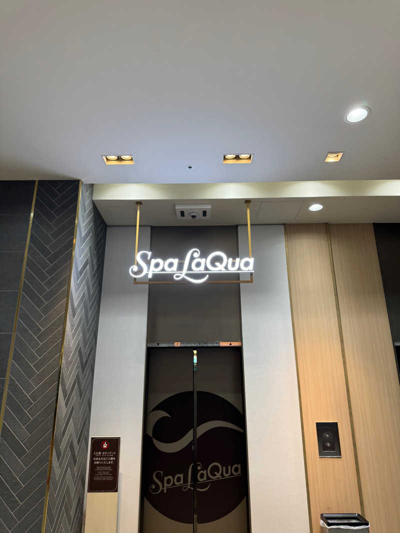 ＹＵＲＩさんの東京ドーム天然温泉 Spa LaQua(スパ ラクーア)のサ活写真