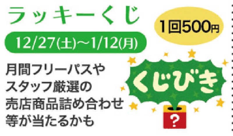 あのんさんの四日市温泉 おふろcafé 湯守座のサ活写真