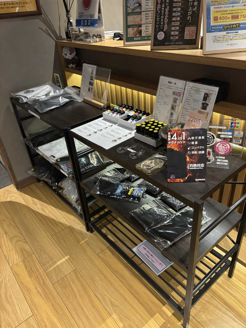 あのんさんの新岐阜サウナのサ活写真