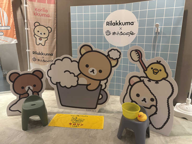 あのんさんの四日市温泉 おふろcafé 湯守座のサ活写真