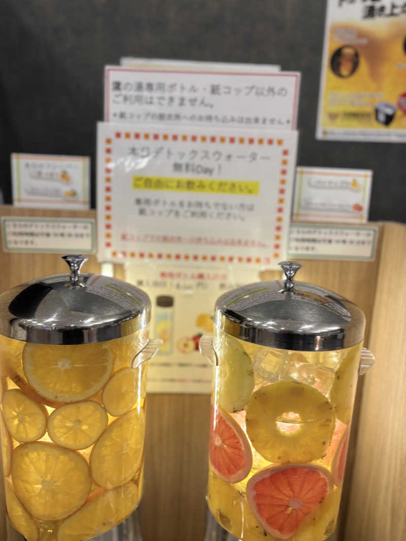 吉さんの富士山天然水SPA サウナ鷹の湯のサ活写真