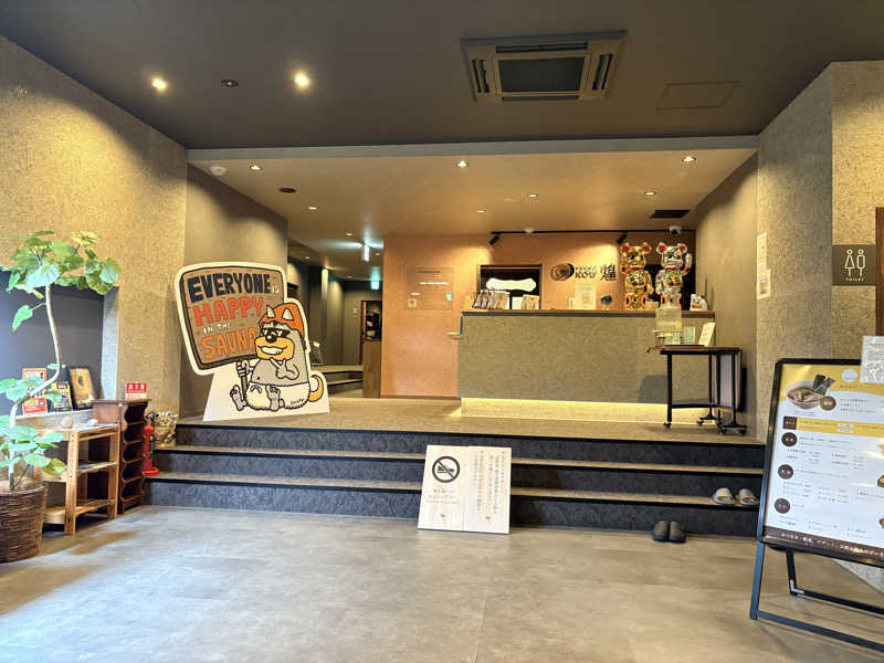 吉　⛰️🏌️‍♀️さんのSAUNA煌ｰKOUｰのサ活写真