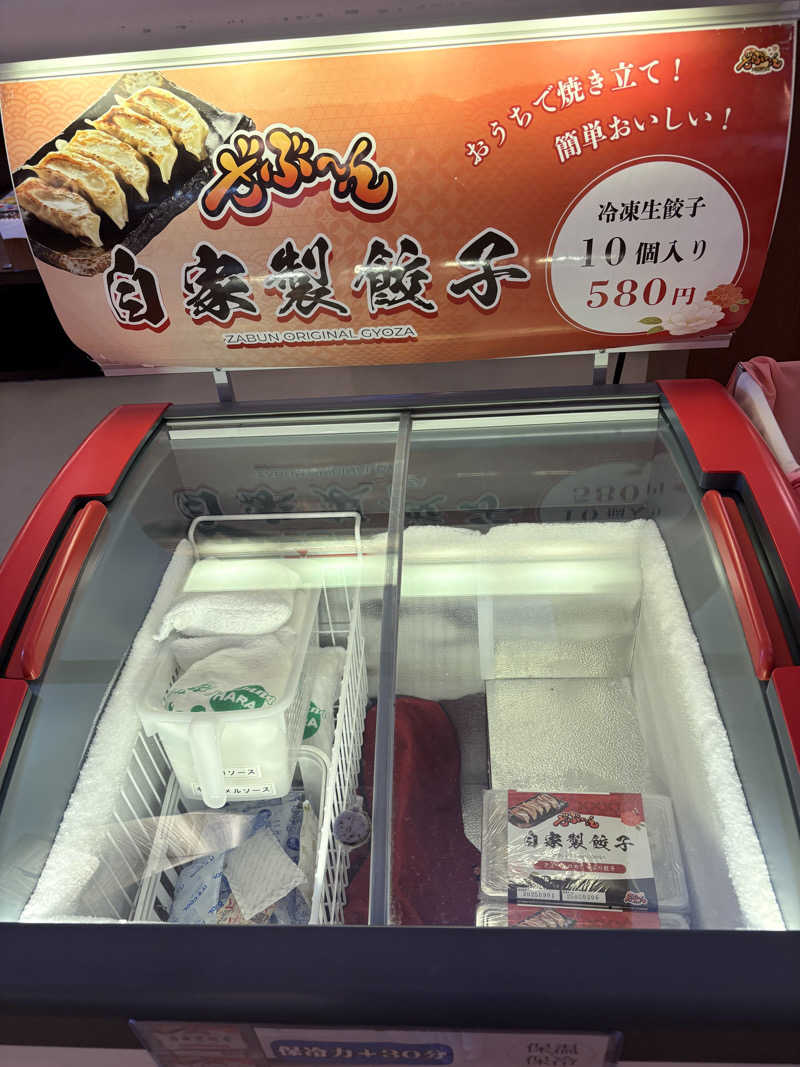 吉Ｇ　⛰️🏌️‍♀️さんの天然温泉ざぶ～んのサ活写真