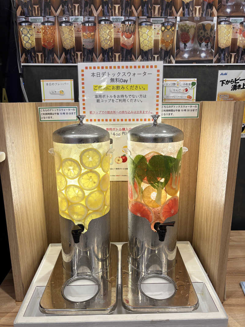 吉Ｇ　⛰️🏌️‍♀️さんの富士山天然水SPA サウナ鷹の湯のサ活写真