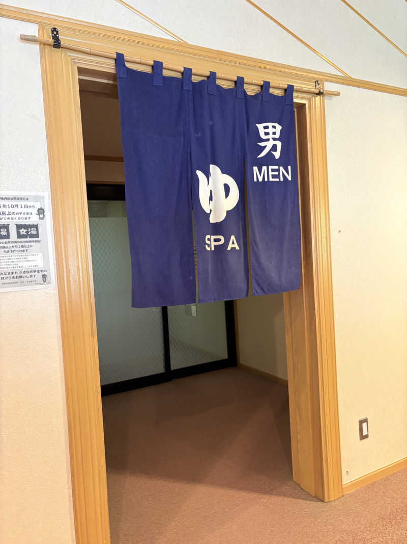 吉Ｇ　⛰️🏌️‍♀️さんの山と渓流の宿 仙流荘のサ活写真