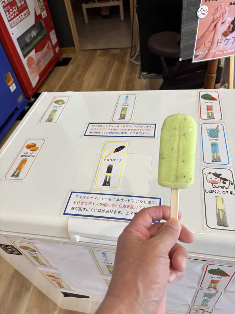 吉Ｇ　⛰️🏌️‍♀️さんの富士山天然水SPA サウナ鷹の湯のサ活写真