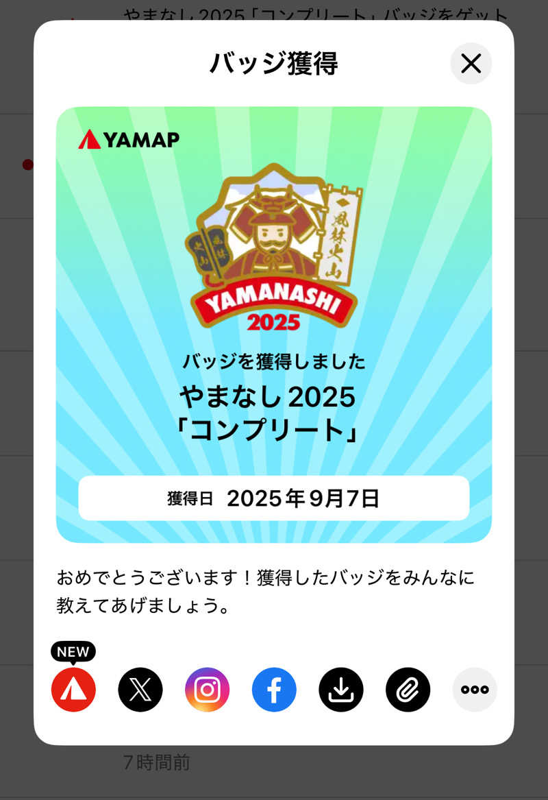 吉Ｇ　⛰️🏌️‍♀️さんの富士山天然水SPA サウナ鷹の湯のサ活写真