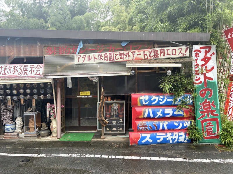 吉Ｇ　⛰️🏌️‍♀️さんのホテル渋川ヒルズ(BBHホテルグループ)のサ活写真
