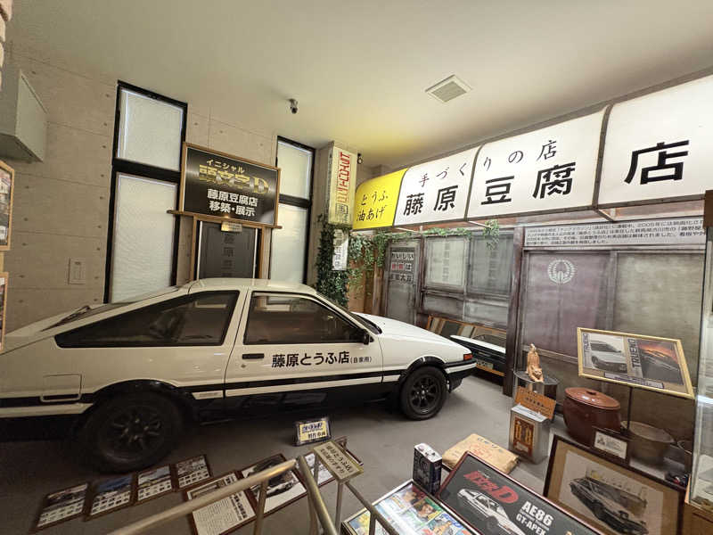 吉Ｇ　⛰️🏌️‍♀️さんのホテル渋川ヒルズ(BBHホテルグループ)のサ活写真