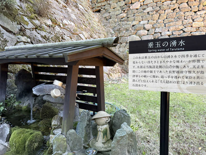 吉Ｇ　⛰️🏌️‍♀️さんの垂玉温泉 瀧日和のサ活写真