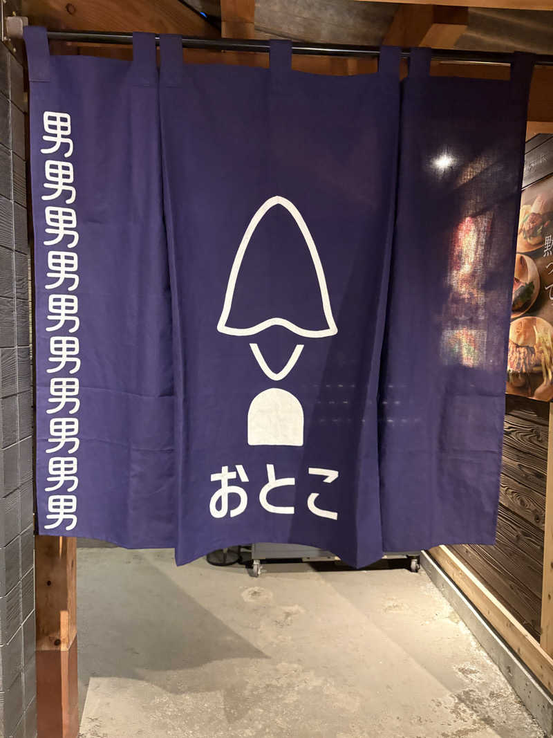 吉Ｇ　⛰️🏌️‍♀️さんの湯屋 FUROBAKKA(フロバッカ)のサ活写真