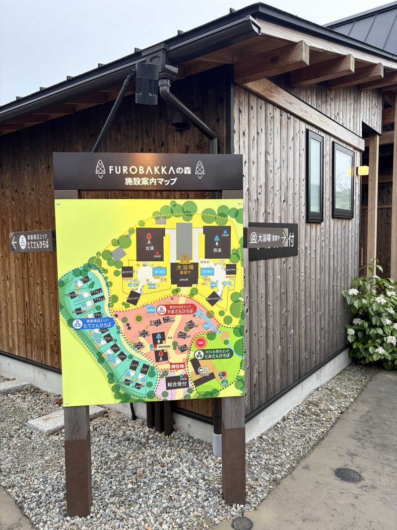 吉Ｇ　⛰️🏌️‍♀️さんの湯屋 FUROBAKKA(フロバッカ)のサ活写真