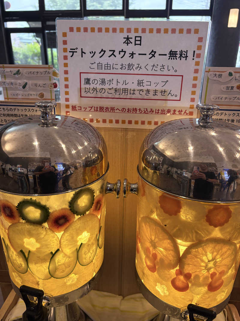 吉Ｇ　⛰️🏌️‍♀️さんの富士山天然水SPA サウナ鷹の湯のサ活写真