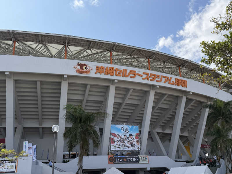 gotothebpさんのHotel SANSUI Naha 琉球温泉 波之上の湯のサ活写真