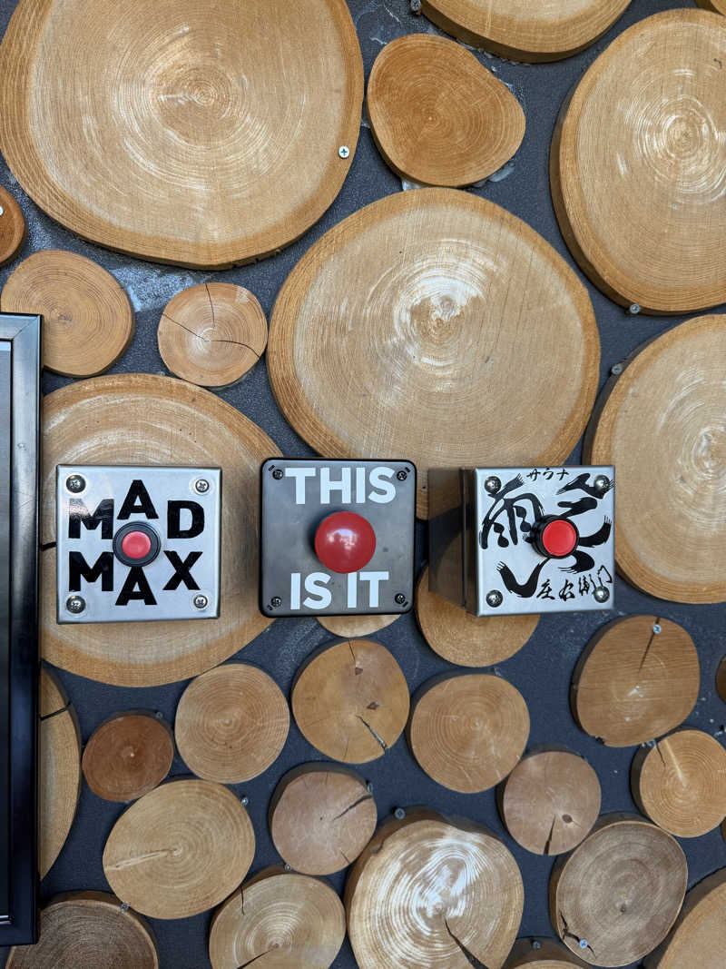 gotothebpさんのサウナと天然温泉 湯らっくすのサ活写真