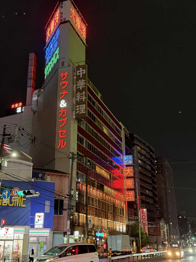 gotothebpさんのサウナ&スパ カプセルホテル 大東洋のサ活写真