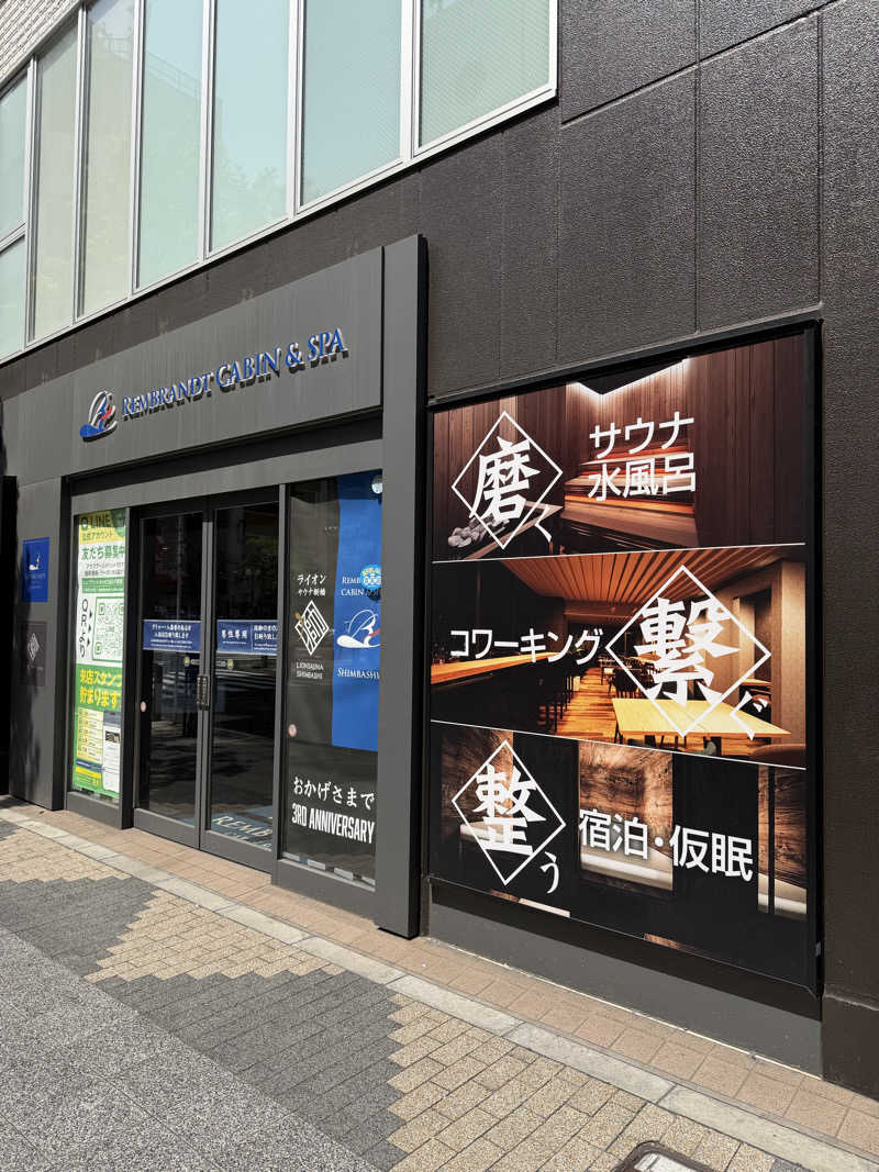 gotothebpさんのライオンサウナ新橋 (レンブラントキャビン&スパ新橋内)のサ活写真