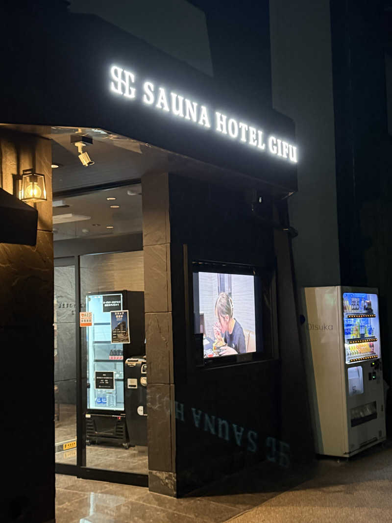 gotothebpさんのSAUNA HOTEL GIFU(サウナホテル岐阜)のサ活写真