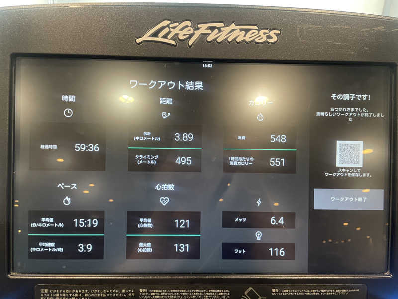 白玉真珠🦪💎さんのスポーツクラブ&サウナスパ ルネサンス 新宿24のサ活写真