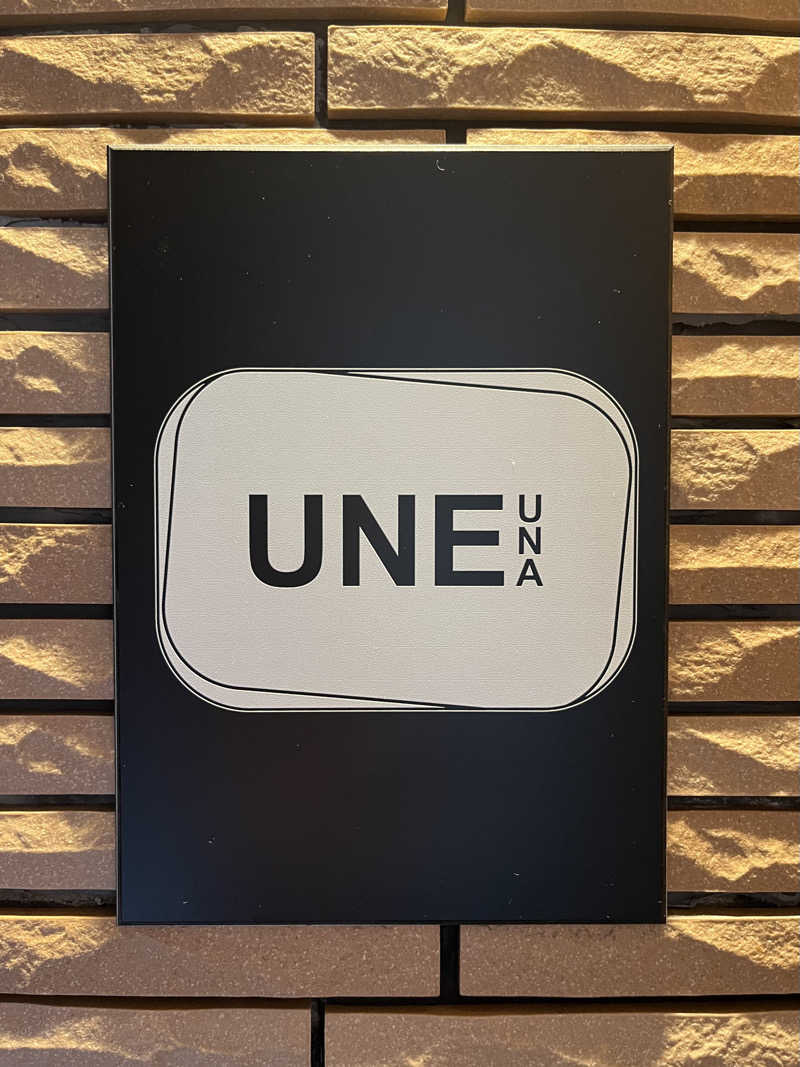 kanappleさんの北こぶし知床 ホテル&リゾートのサ活写真