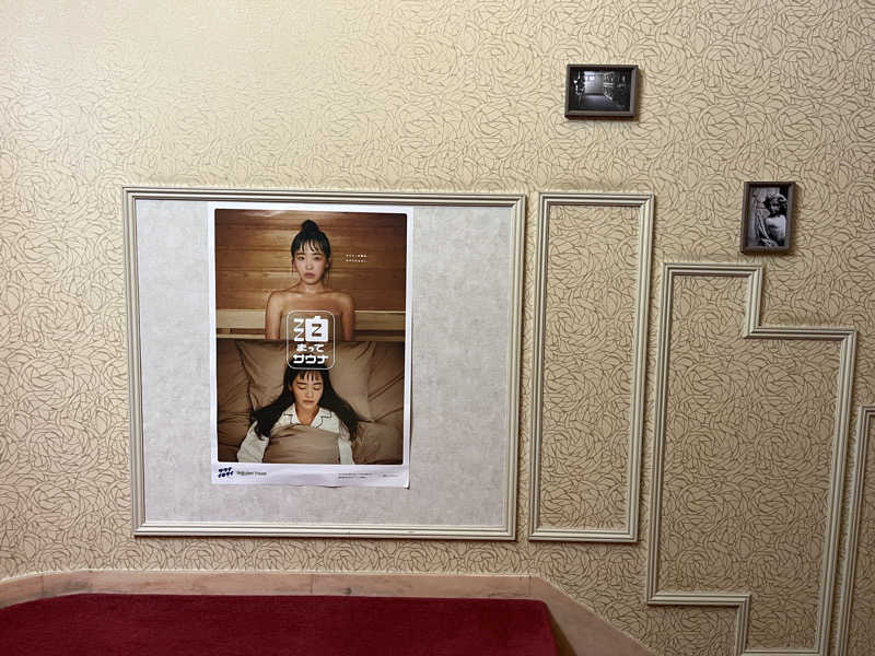 ろぴおさんのカプセルホテル&サウナ ジートピアのサ活写真