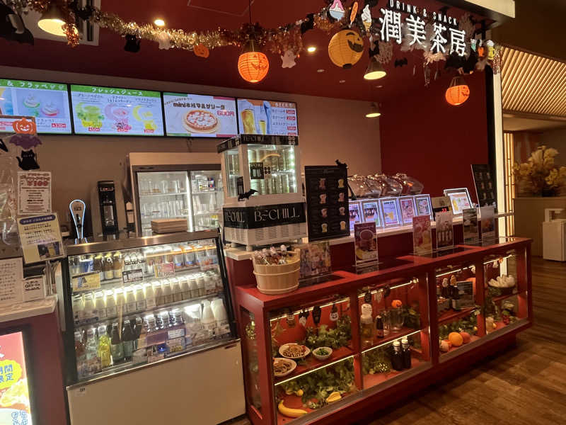 ろぴおさんのスパメッツァ おおたか 竜泉寺の湯のサ活写真