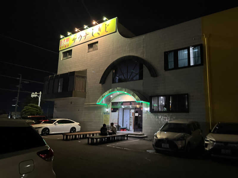 ろぴおさんのサウナしきじのサ活写真