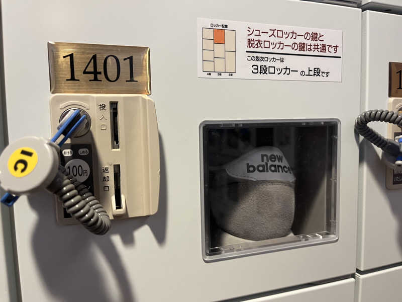 ろぴおさんの林檎の湯屋 おぶ～のサ活写真