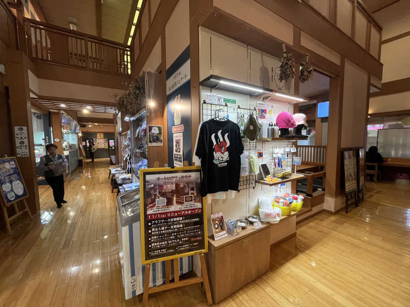 ろぴおさんの林檎の湯屋 おぶ～のサ活写真