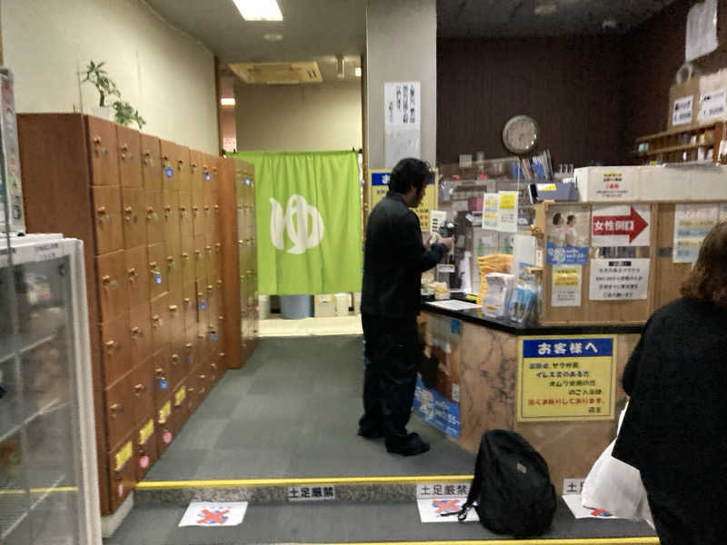 ろぴおさんのサウナしきじのサ活写真