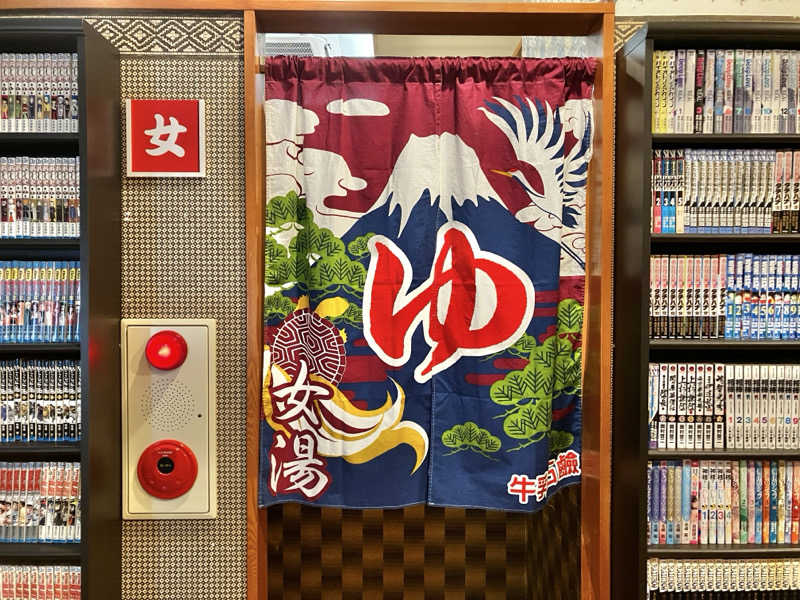 sumuさんの立川湯屋敷 梅の湯のサ活写真
