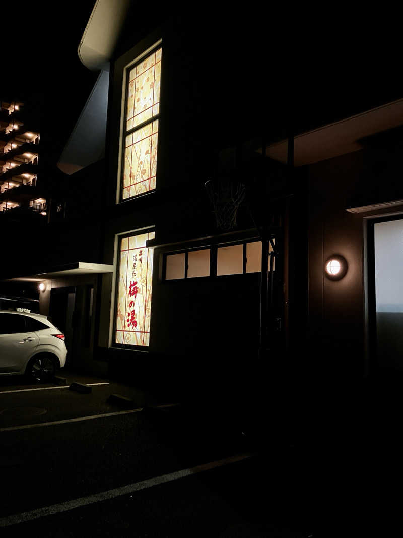 sumuさんの立川湯屋敷 梅の湯のサ活写真