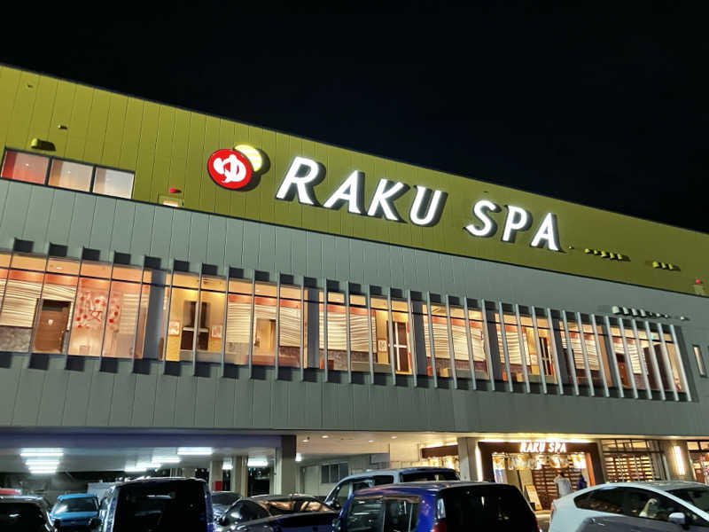 sumuさんのRAKU SPA 鶴見のサ活写真