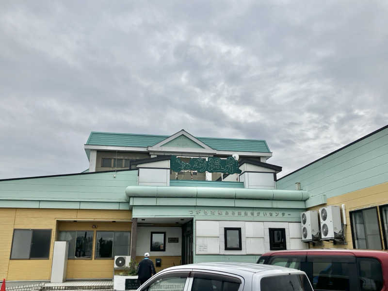 sumuさんのじょっぱり温泉のサ活写真