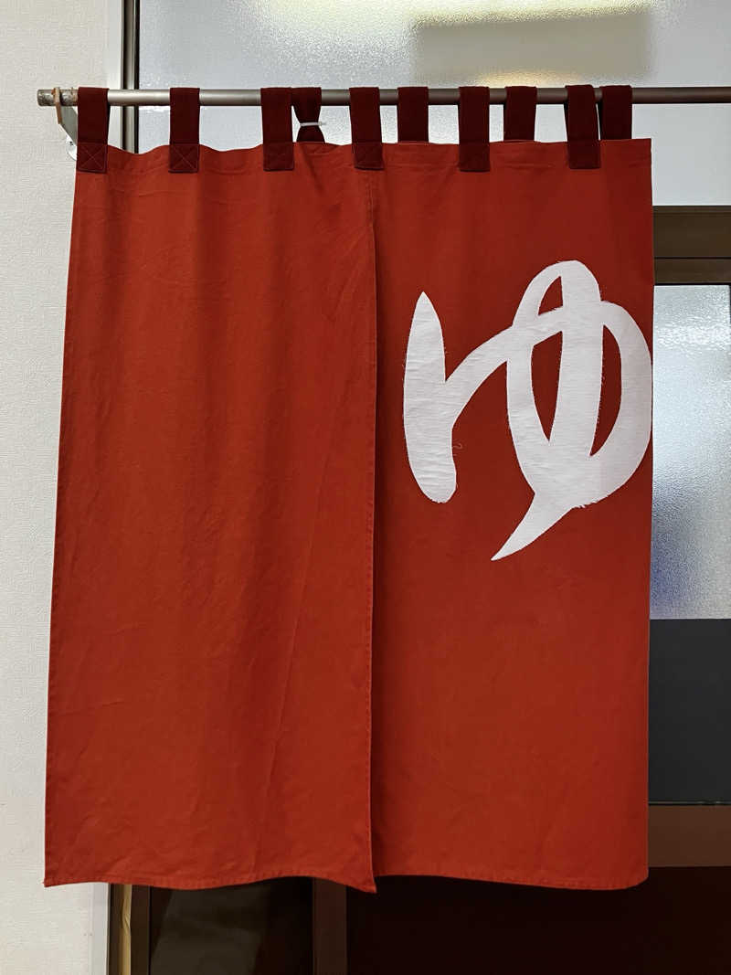 sumuさんのじょっぱり温泉のサ活写真