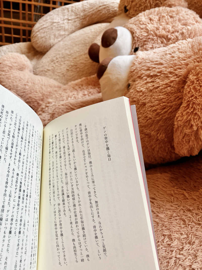 sumuさんの綱島源泉 湯けむりの庄のサ活写真