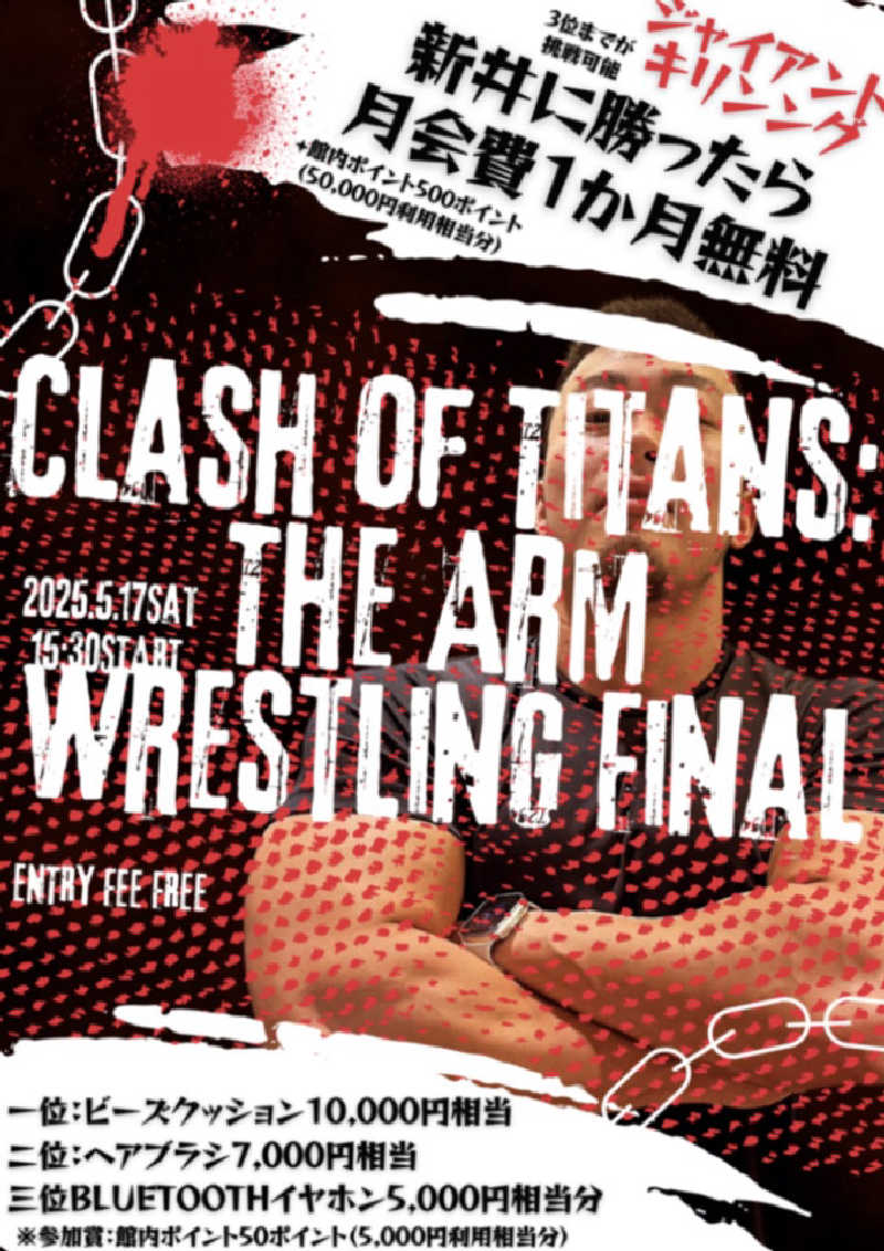 sumuさんの綱島源泉 湯けむりの庄のサ活写真