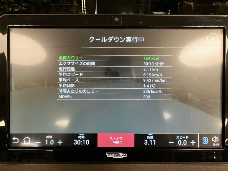 sumuさんの綱島源泉 湯けむりの庄のサ活写真