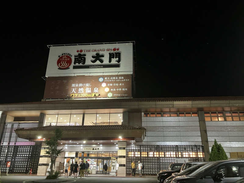 sumuさんのザ・グランドスパ南大門のサ活写真