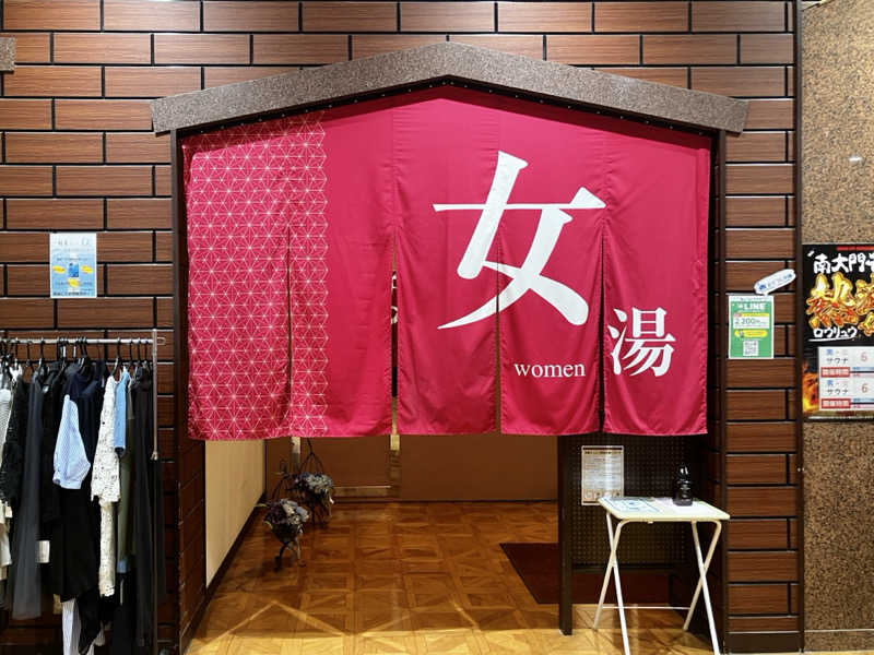 sumuさんのザ・グランドスパ南大門のサ活写真
