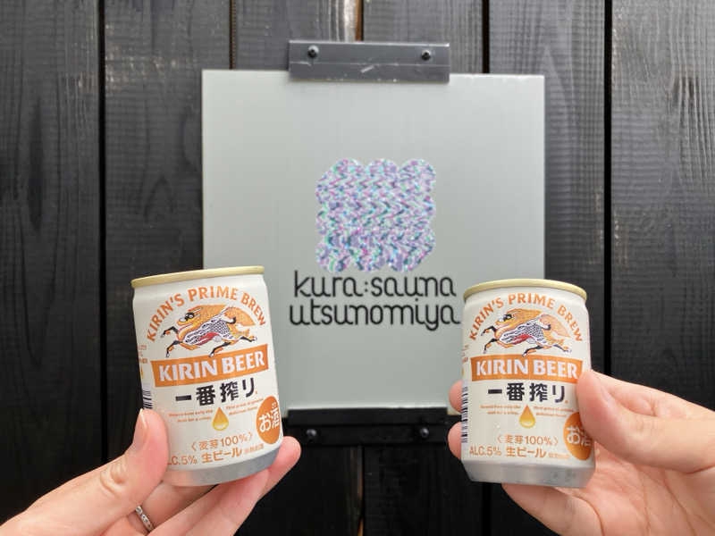 sumuさんのKURA:SAUNA UTSUNOMIYAのサ活写真