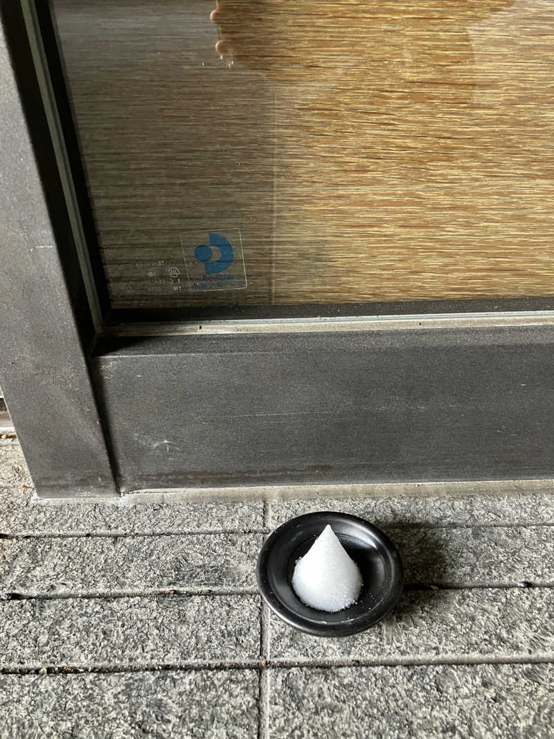 sumuさんの綱島源泉 湯けむりの庄のサ活写真