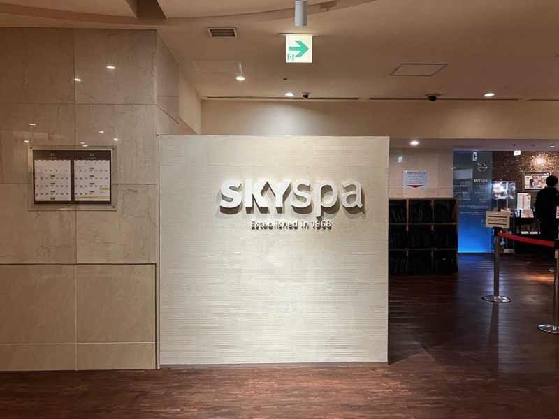 sumuさんのスカイスパYOKOHAMAのサ活写真