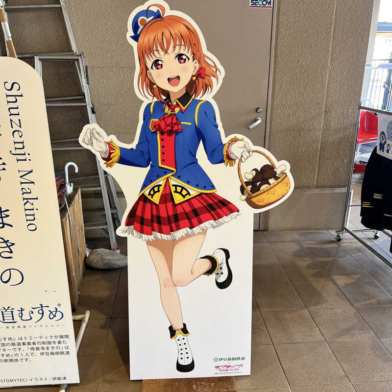 村山博さんのおちあいろうのサ活写真