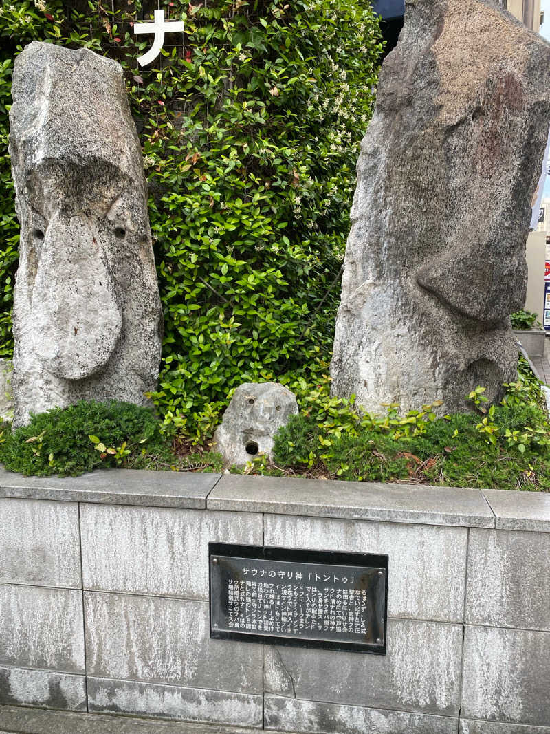 くま🐻さうなAさんの神戸サウナ&スパのサ活写真