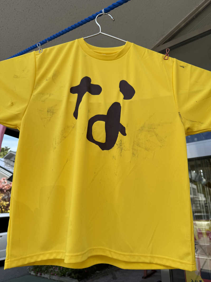 halさんのみのわ温泉 ながたの湯(長田の湯)のサ活写真