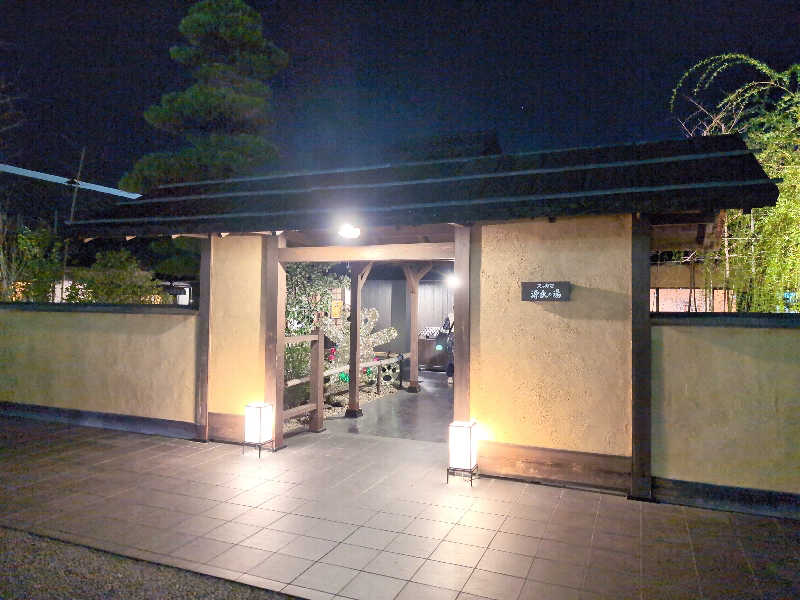 jimnysan123さんのスッカマ 源氏の湯のサ活写真