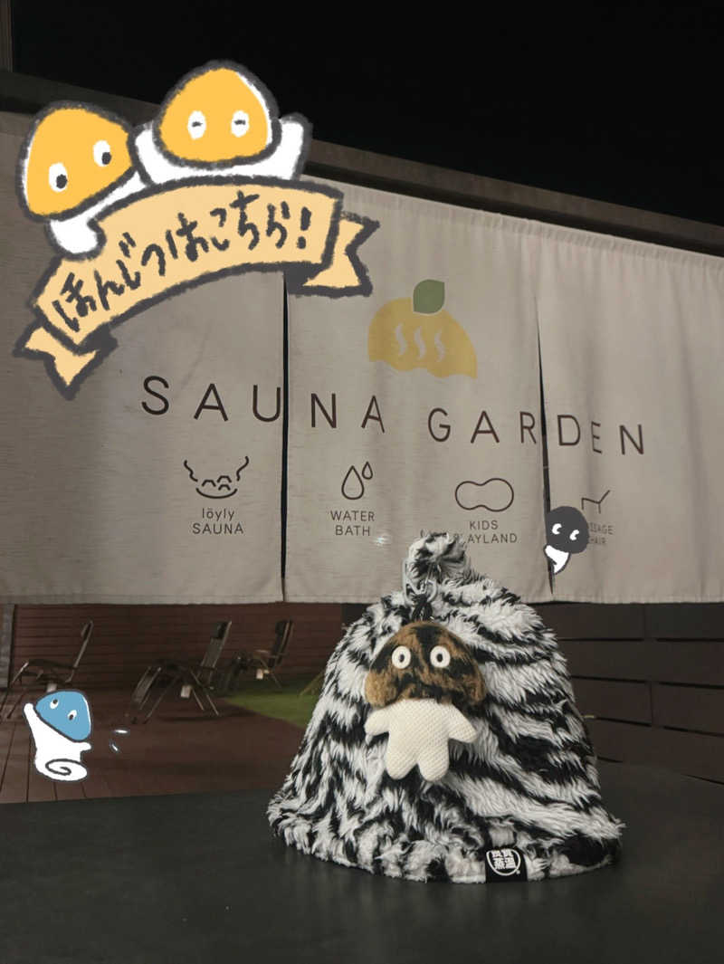 ビンちゃさんのおふろcafé かりんの湯のサ活写真