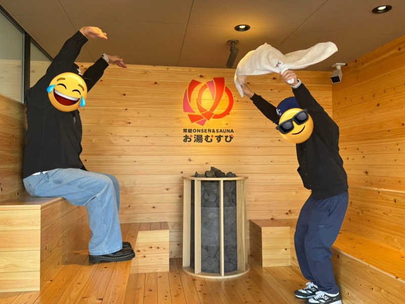 ビンちゃさんの常総ONSEN&SAUNA お湯むすびのサ活写真